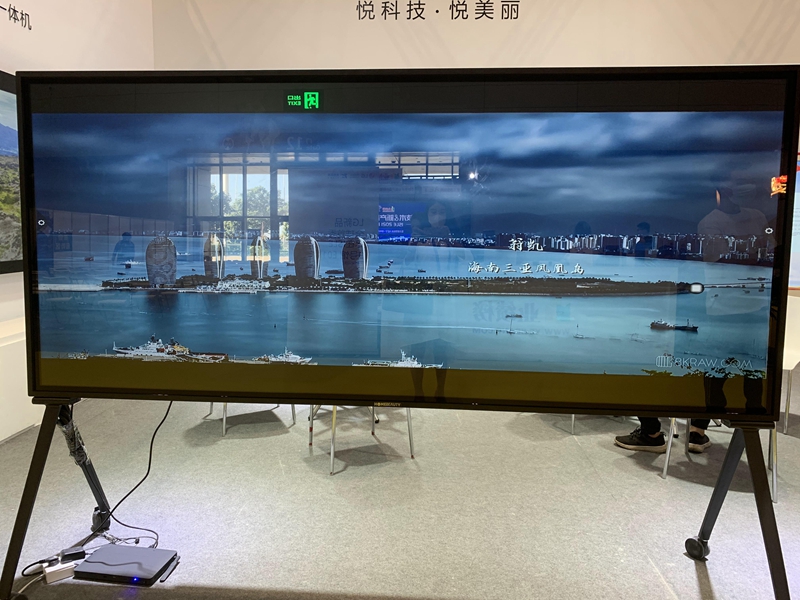 136英寸1.25mm商显会议—体机