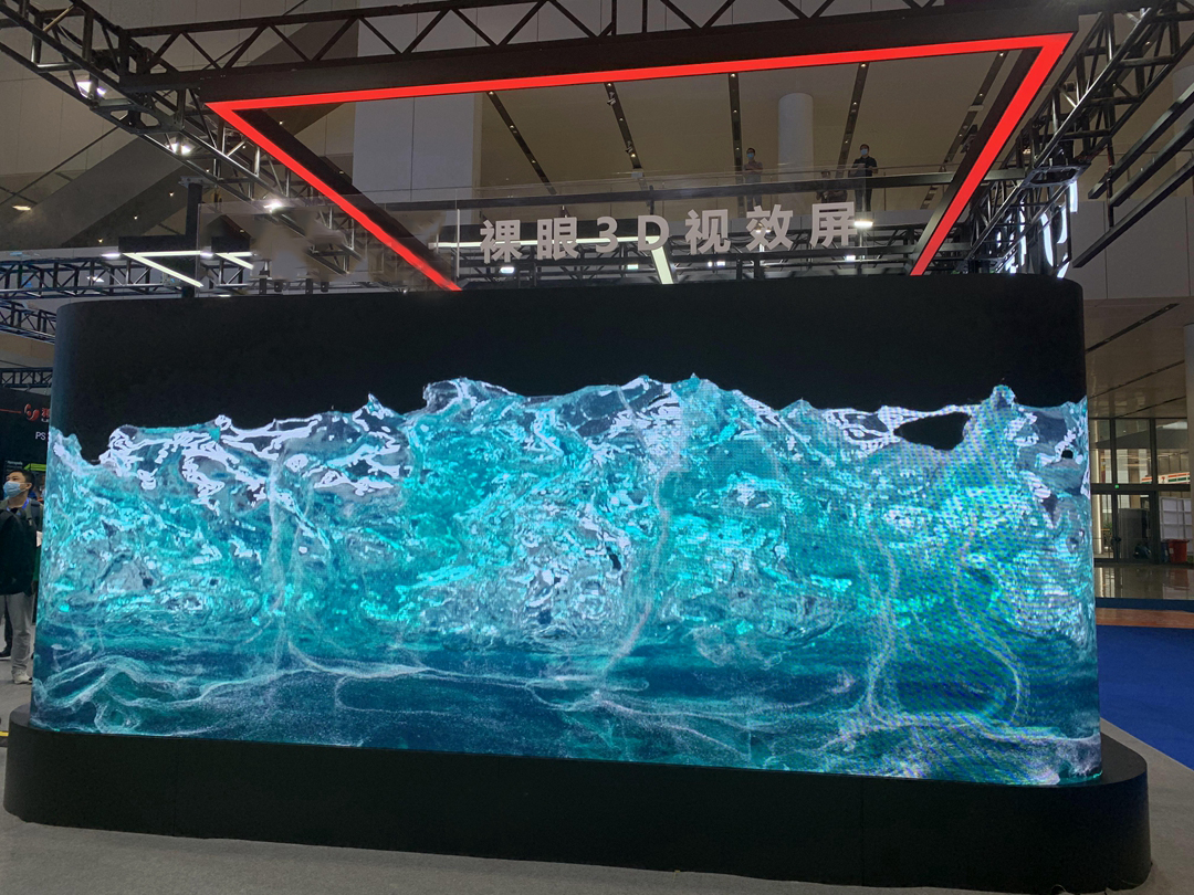 P3异型屏，软屏