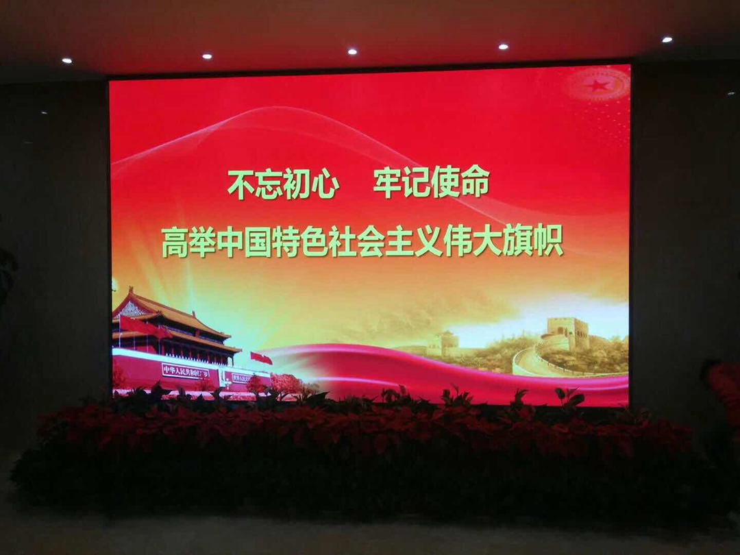 P1.875 LED室内显示屏