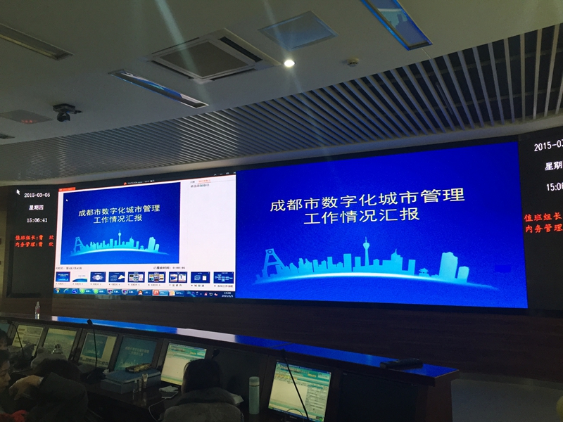 成都数字城管 规格型号：室内P3全彩 面积30平米.jpg