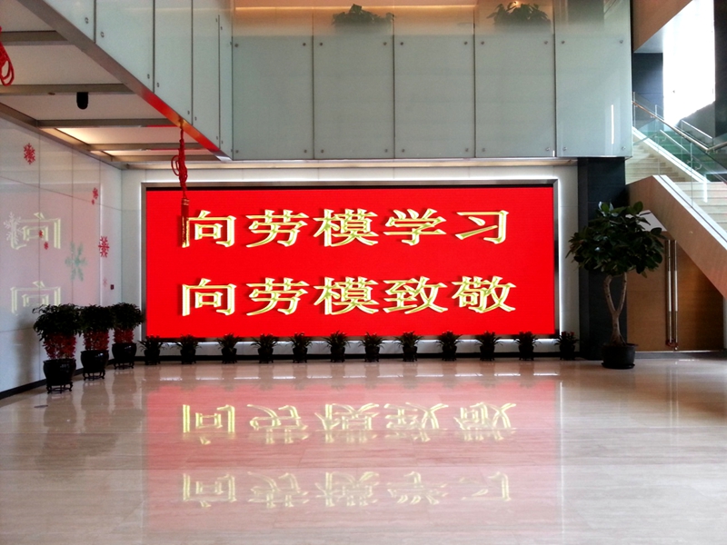 中国人寿保险股份有限公司 P3.jpg